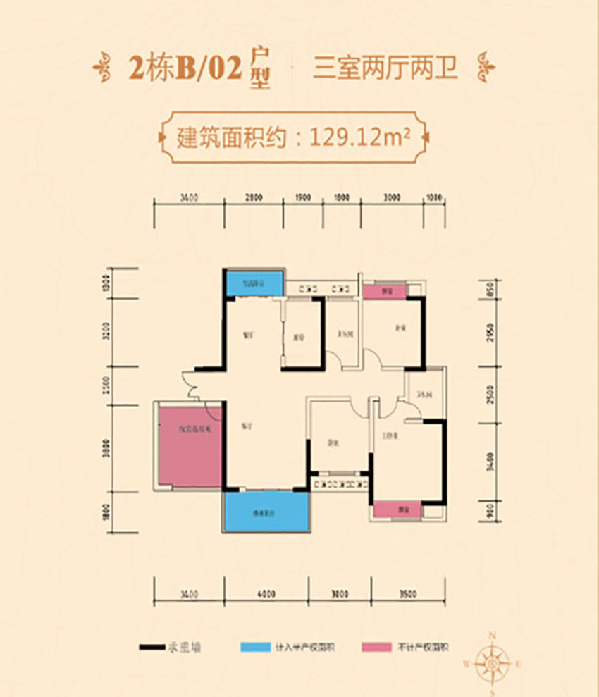 2#B02户型
