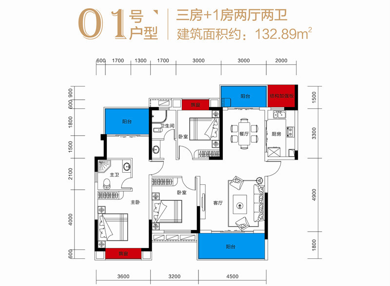 01户型